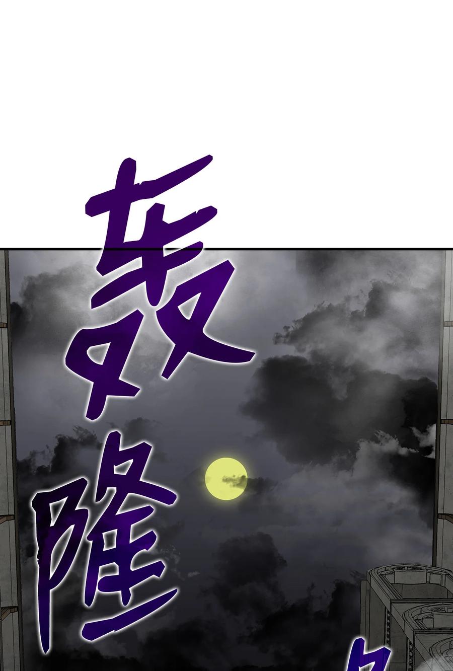 36 秘密通道49