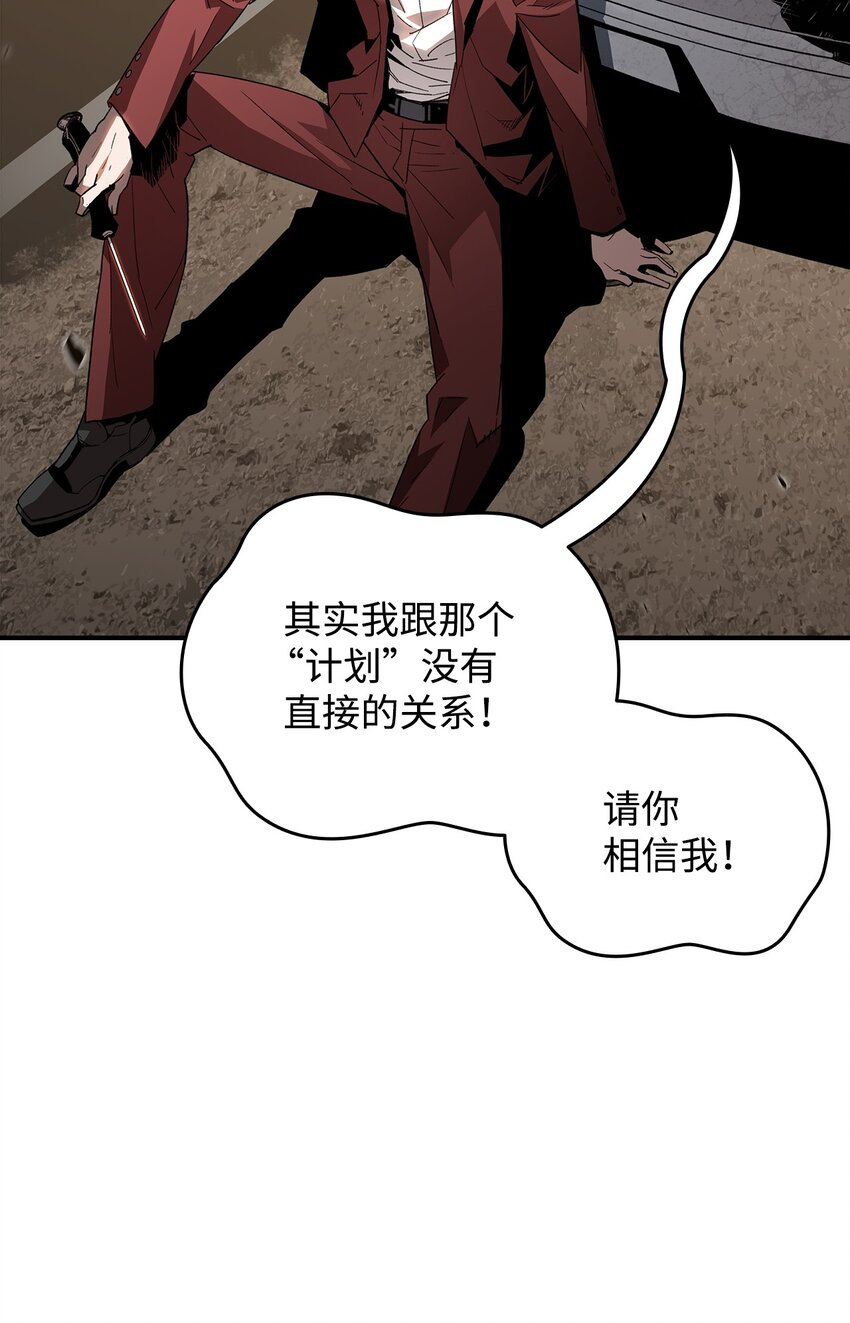 76 冒牌货7