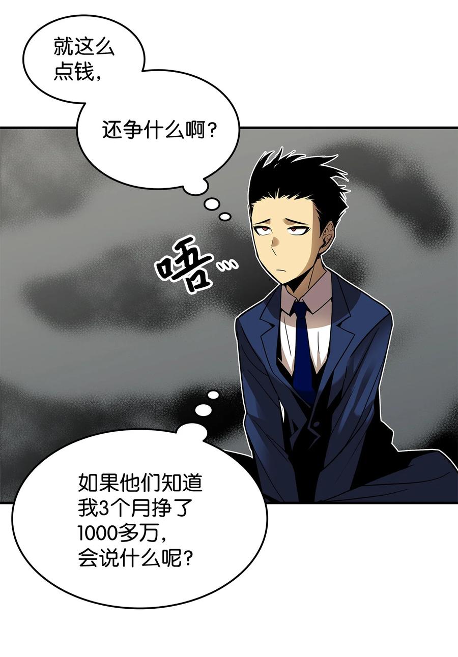 24 PK大赛20