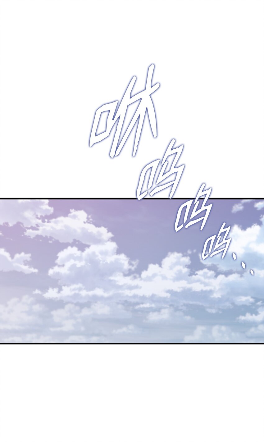 96 管理者火精灵3