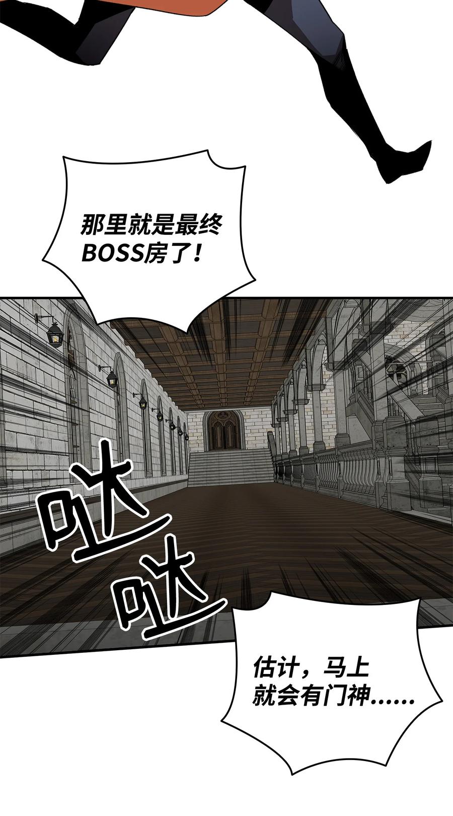 40 黑暗之王3