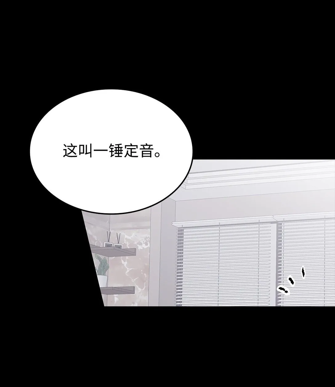 177 黄雀在后72