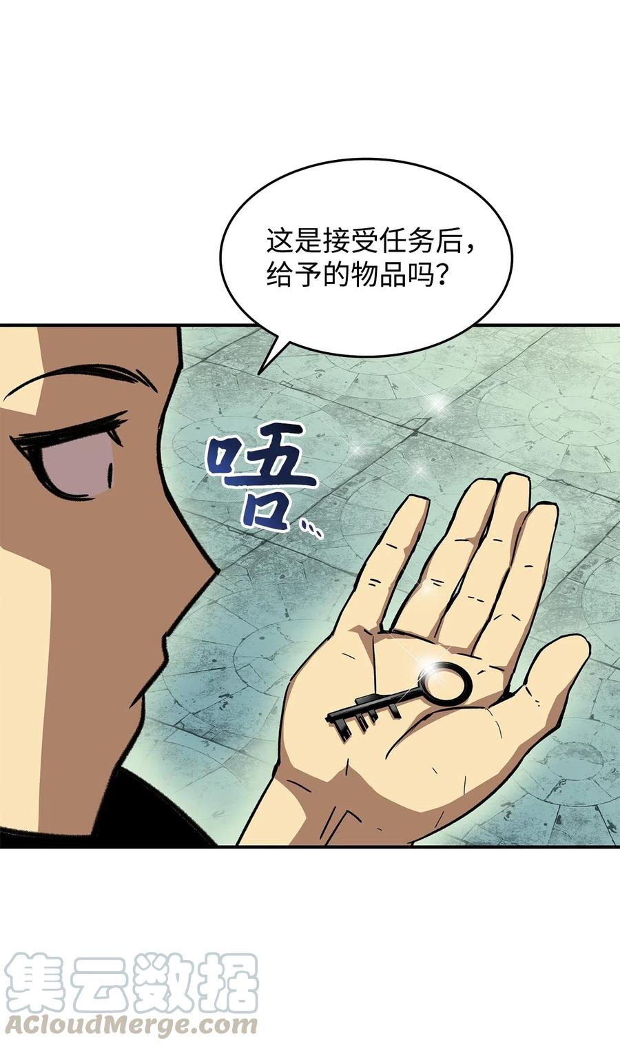 16 系列任务90