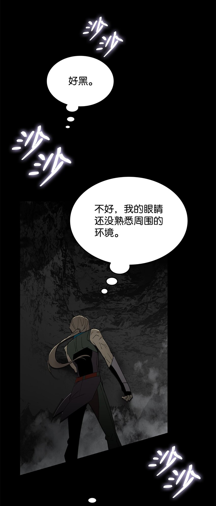 89 副本深处39