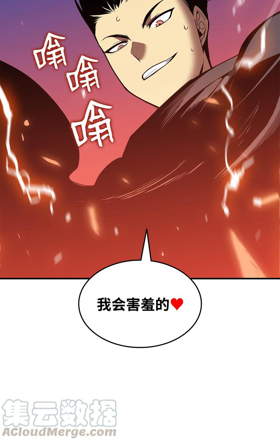23 地下比赛9