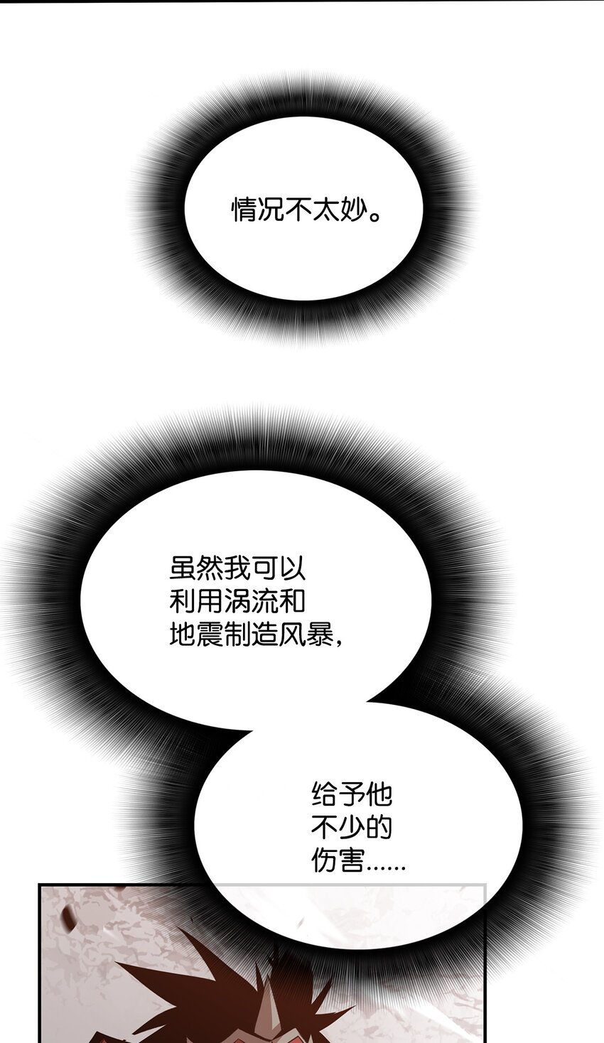 83 风波四起93