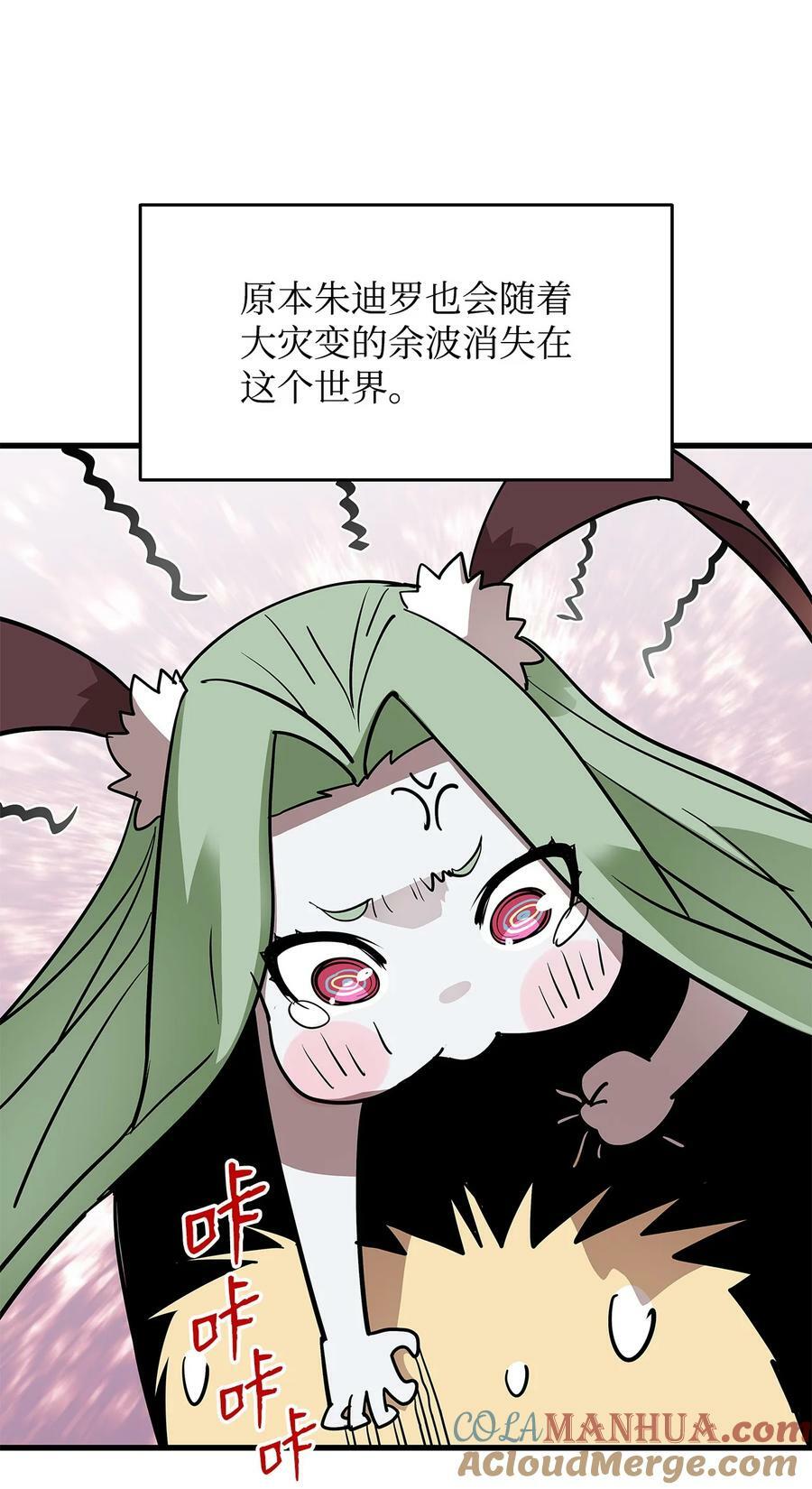 127 大灾变之钥78