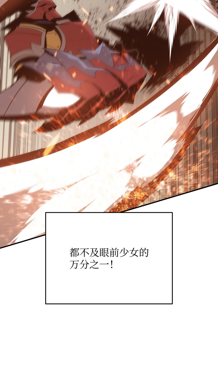 102 下定决心18
