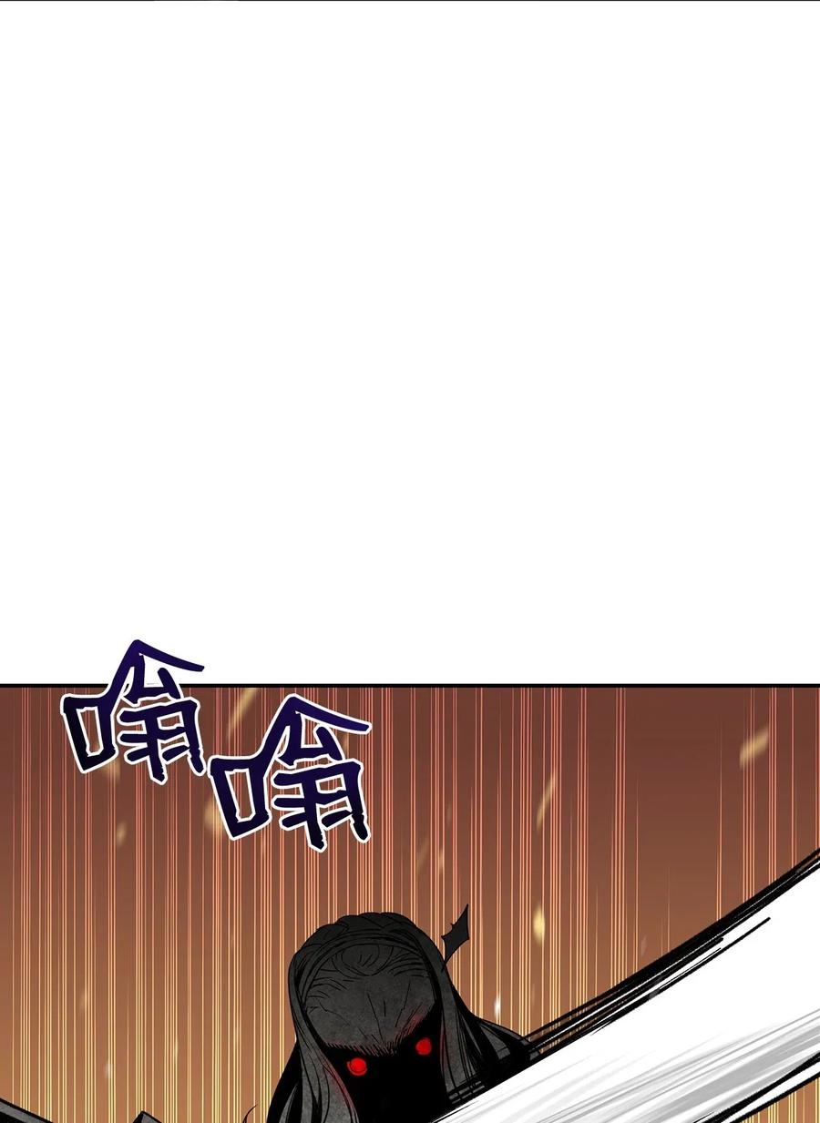 13 哭泣的嘉拉迪雅59