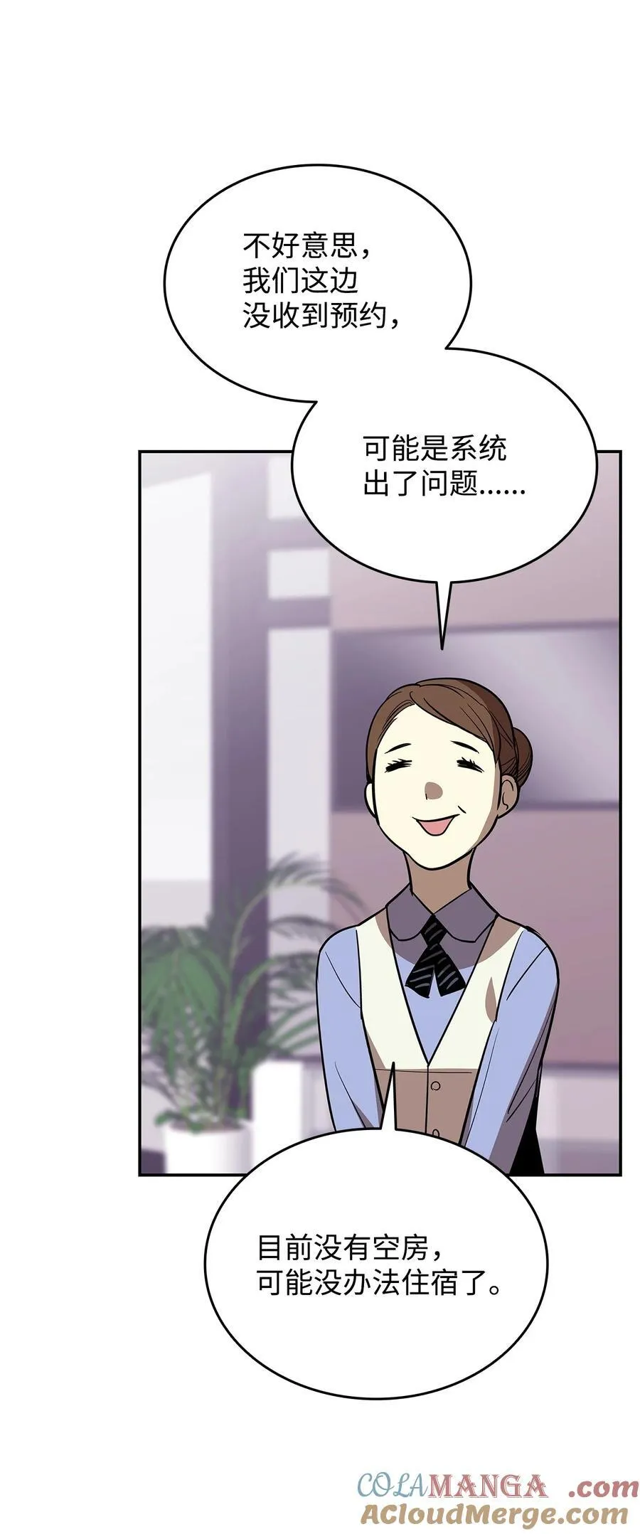166 卑鄙手段24
