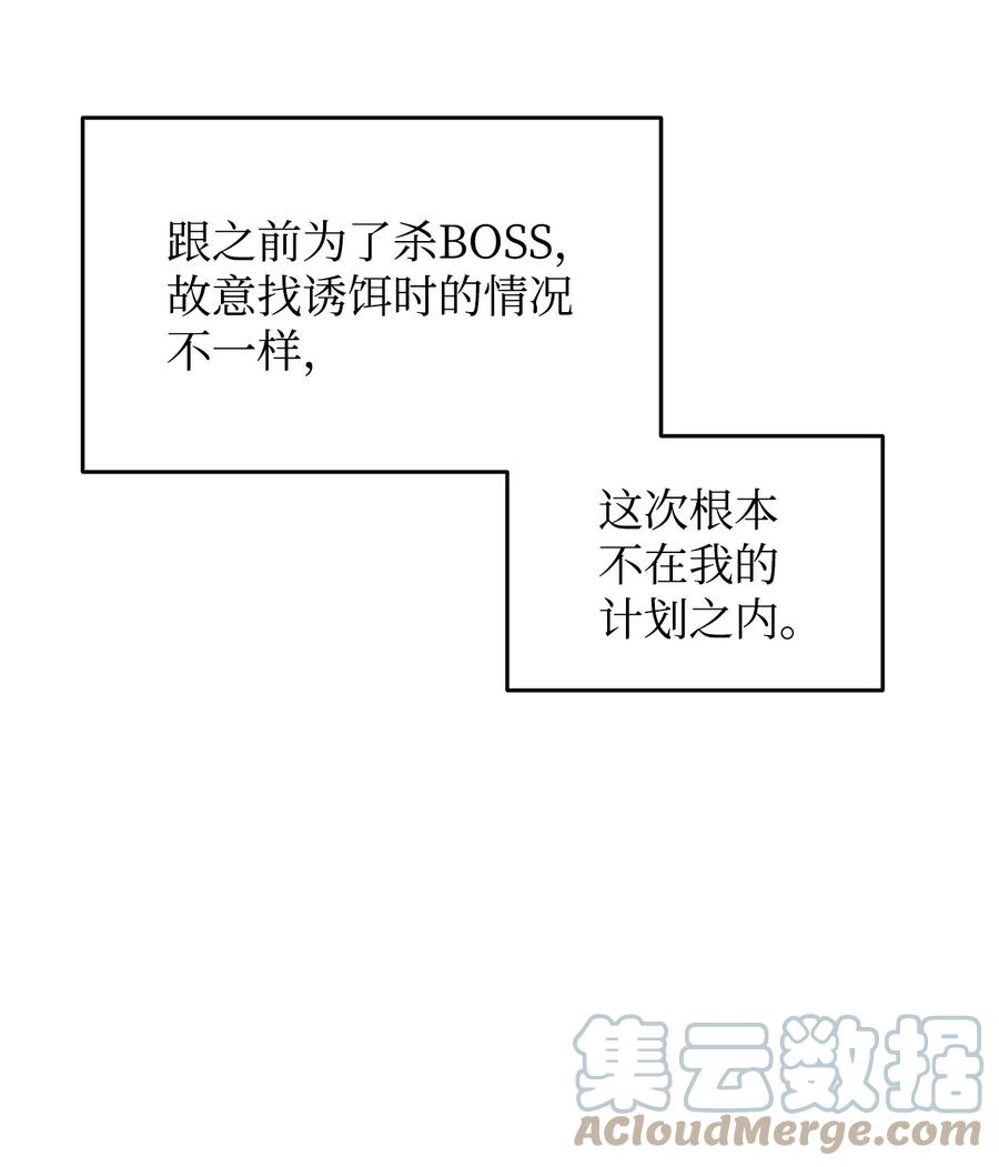 55 魔教81