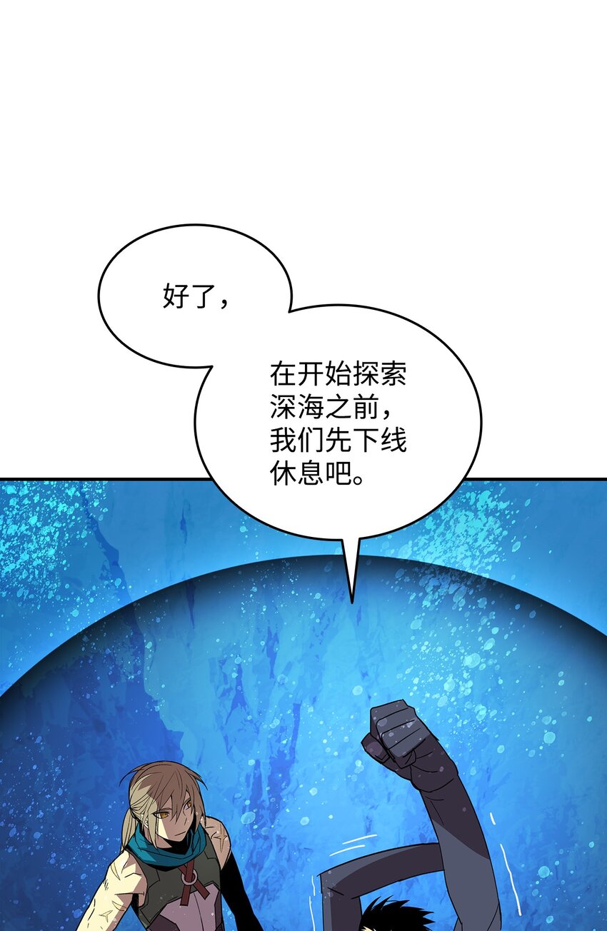 68 深海81