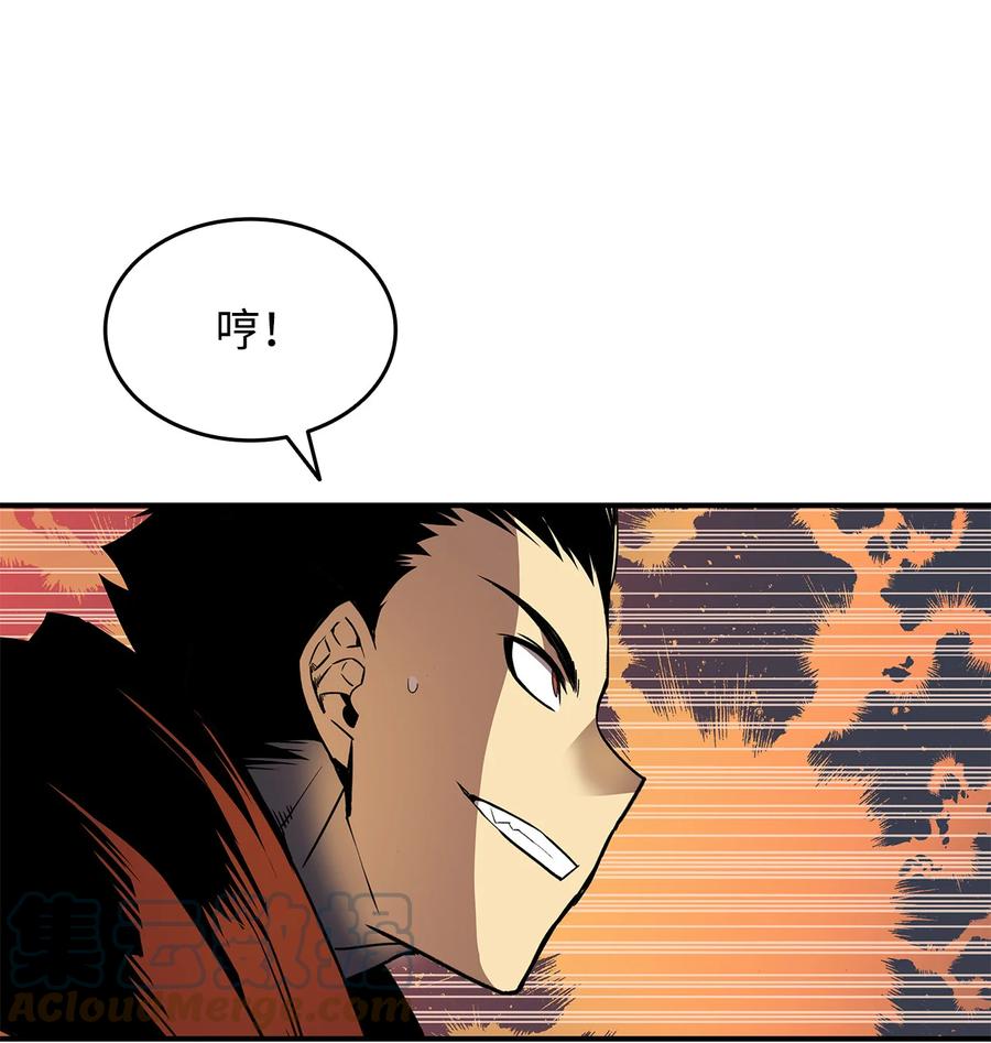 40 黑暗之王52