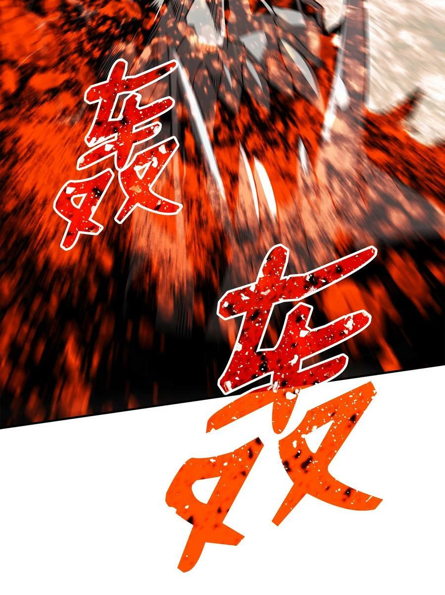 131 稻草人19