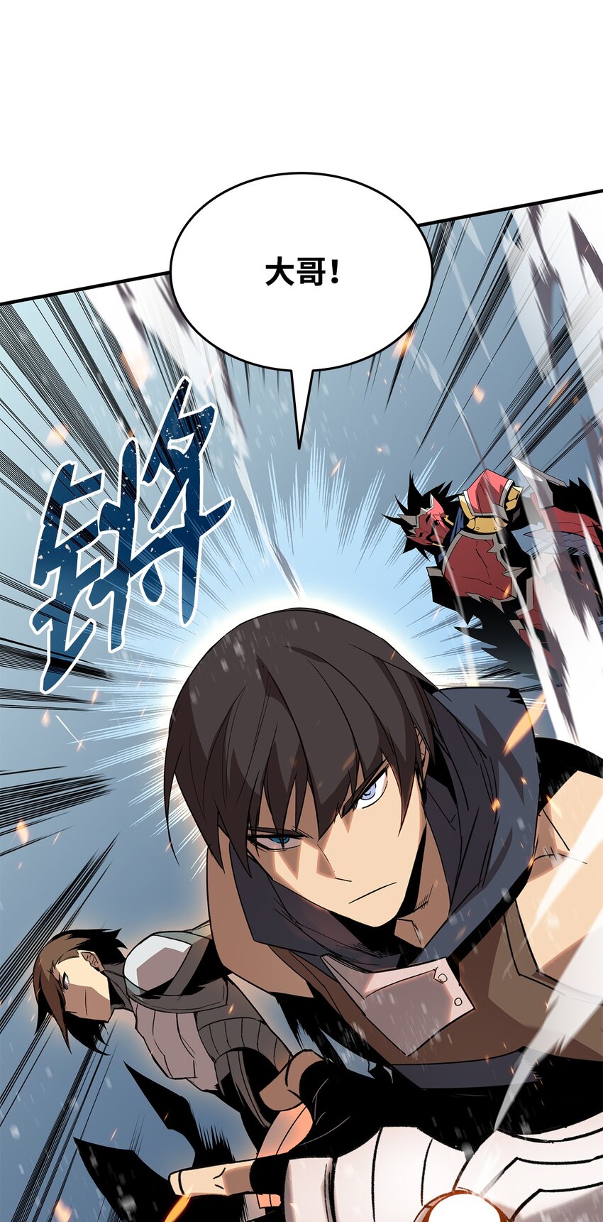 83 风波四起103