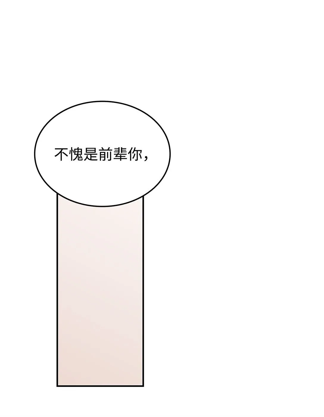 173 细节强者63
