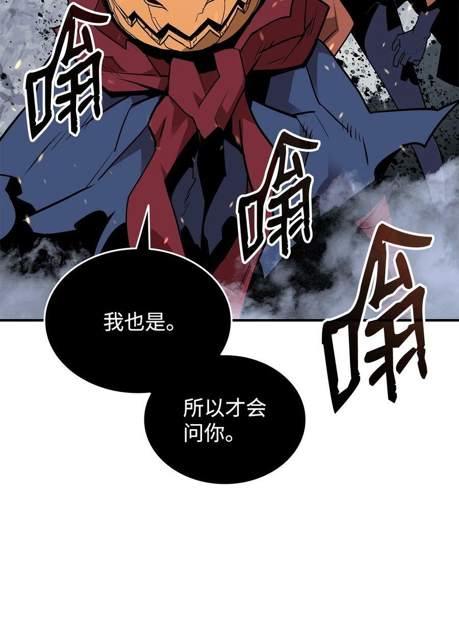 132 冻土之王90