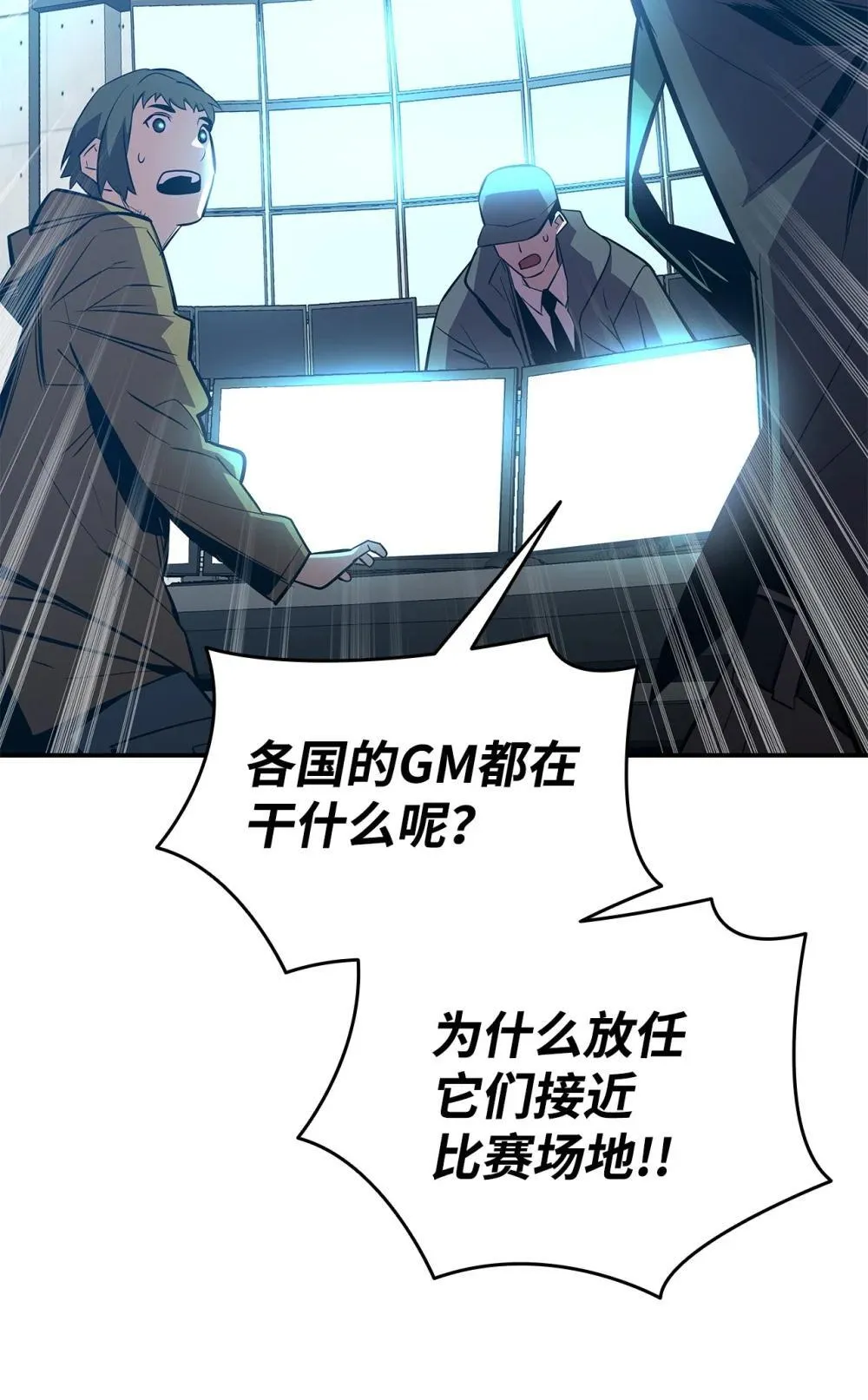 194 干涉比赛43
