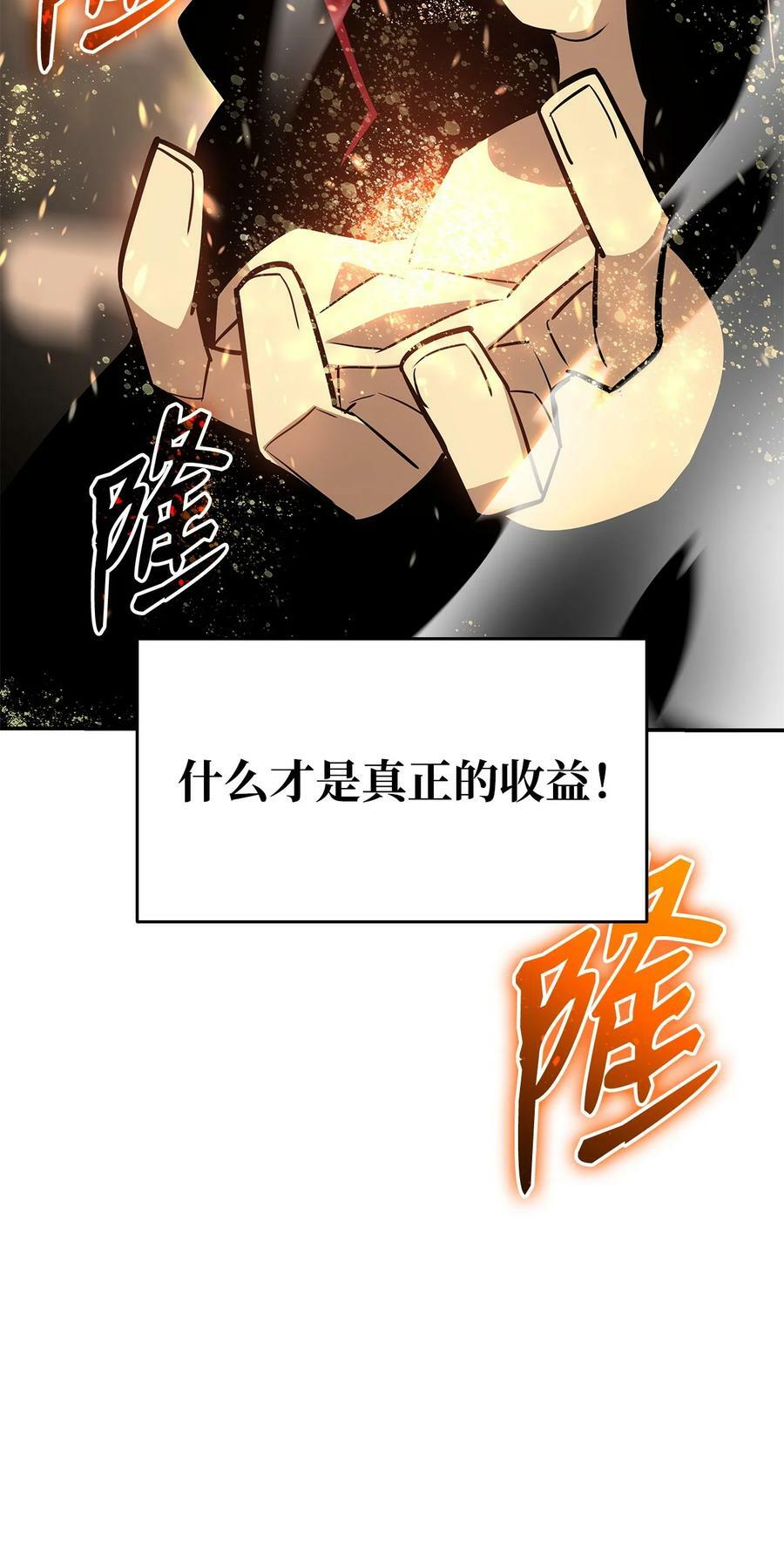 126 新生战队92