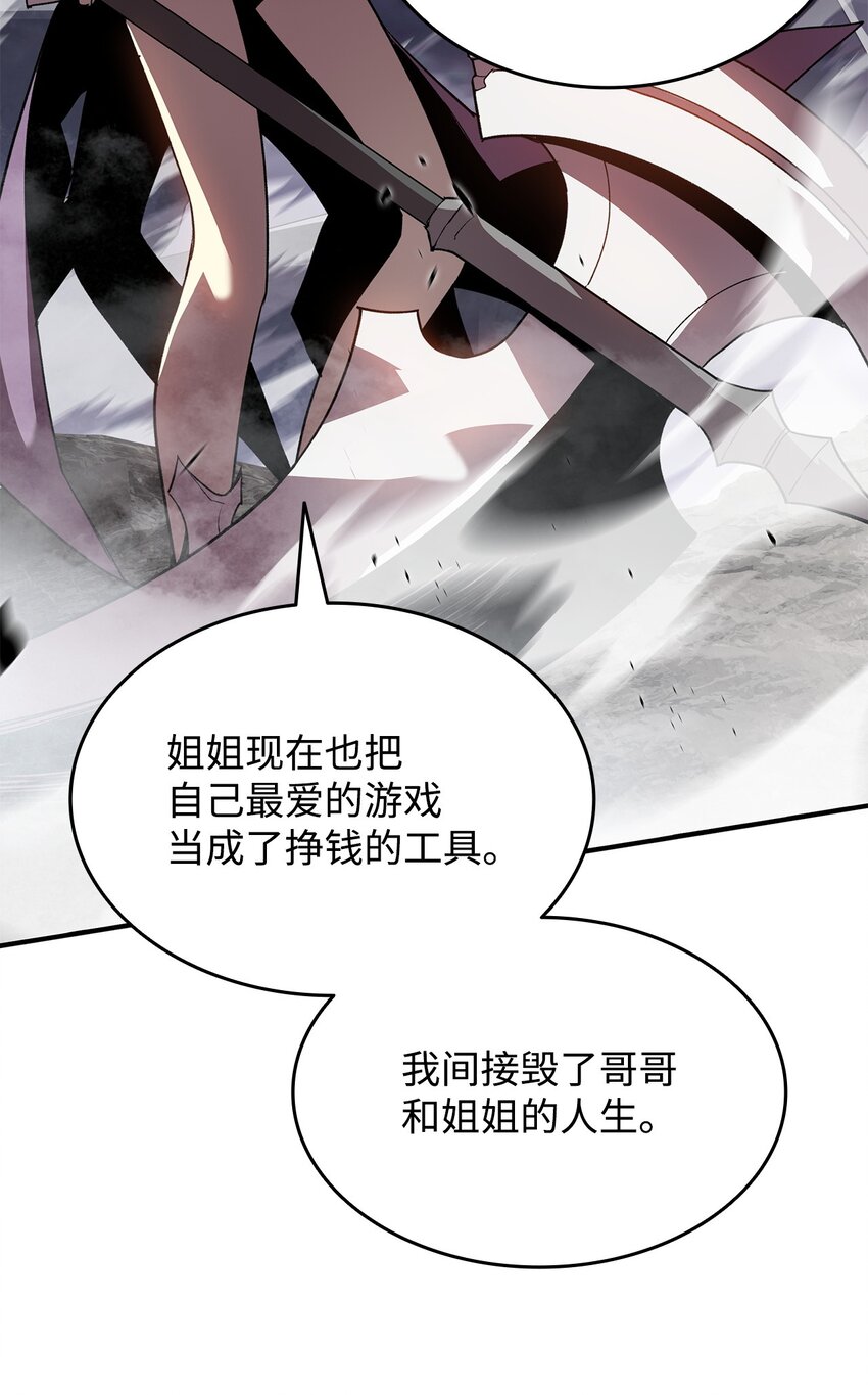 102 下定决心48