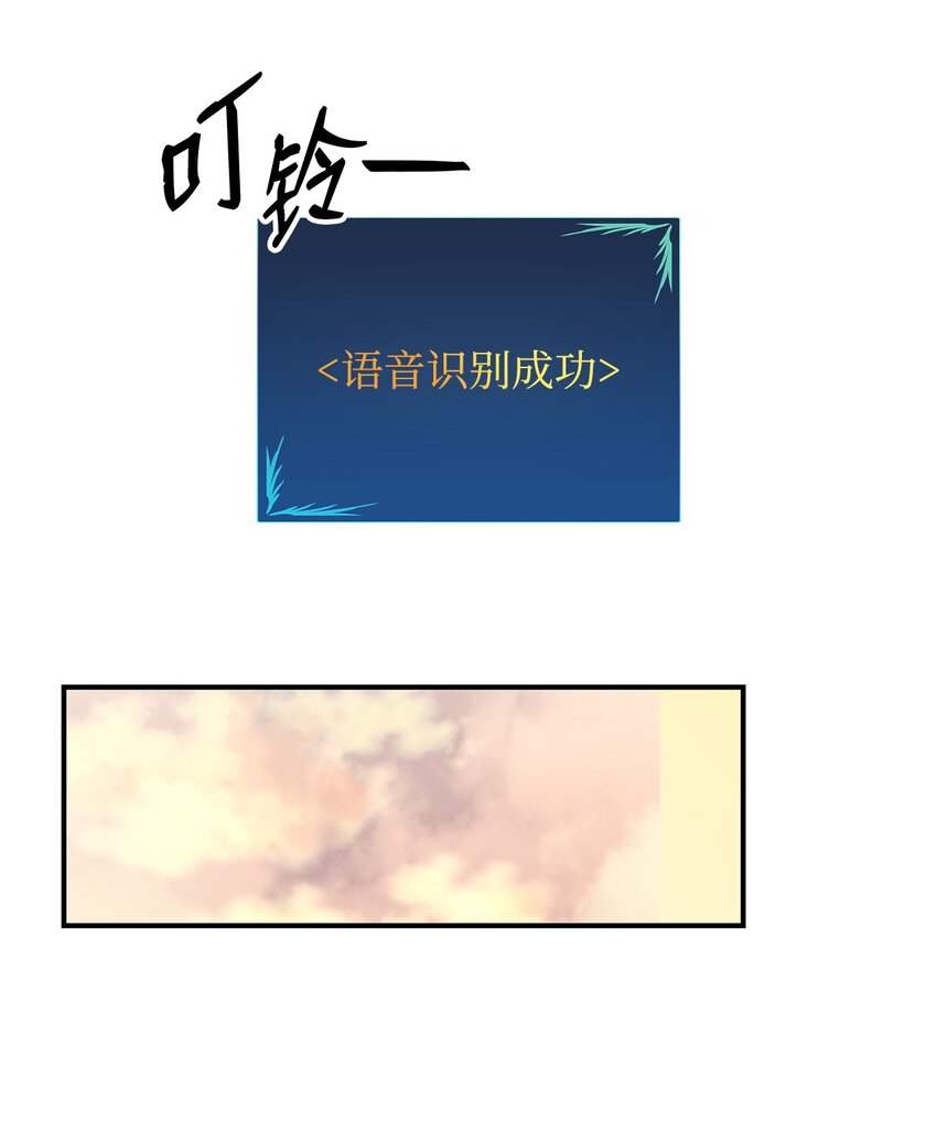 104 衰神4
