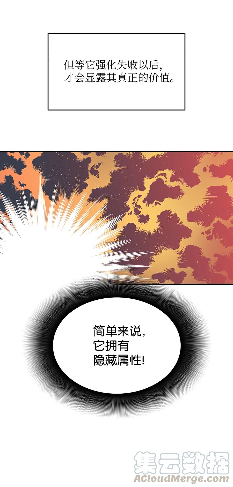 31 职业邀请81