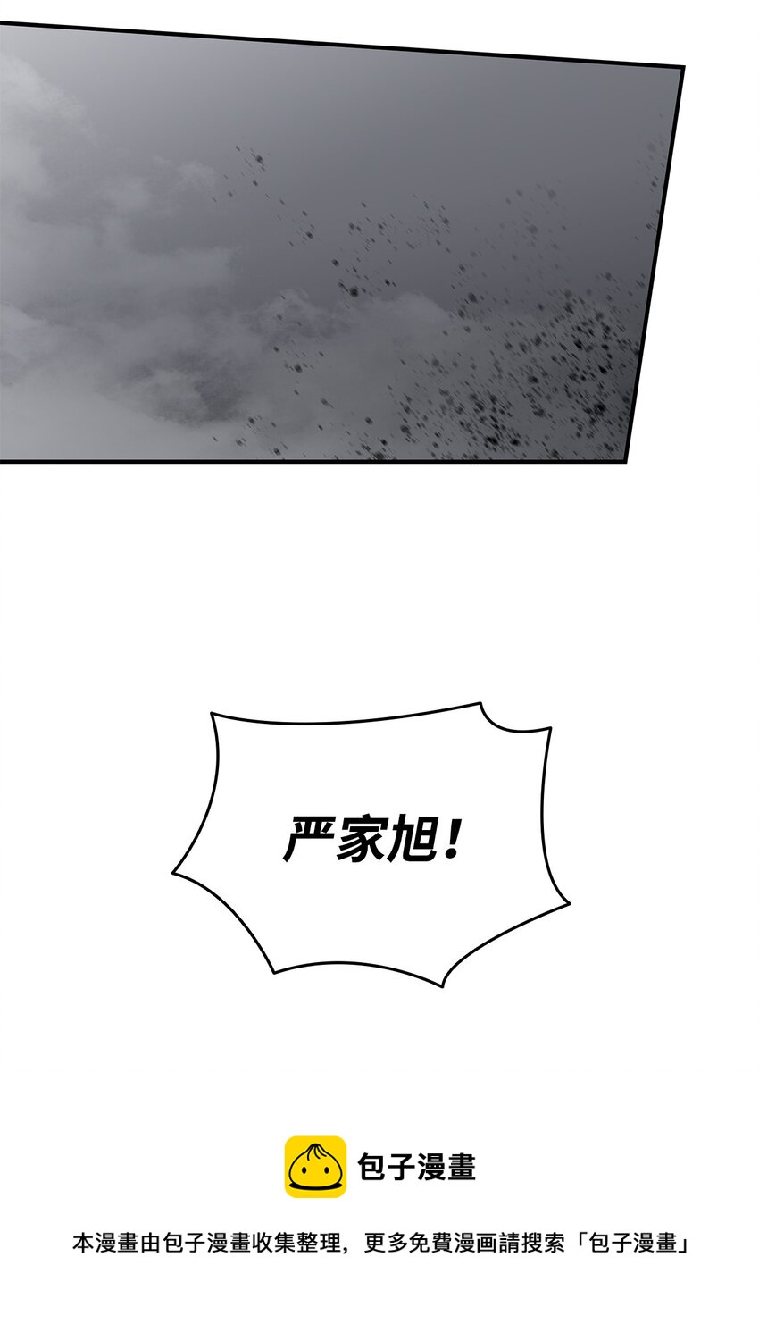 71 奇怪的魔法师80