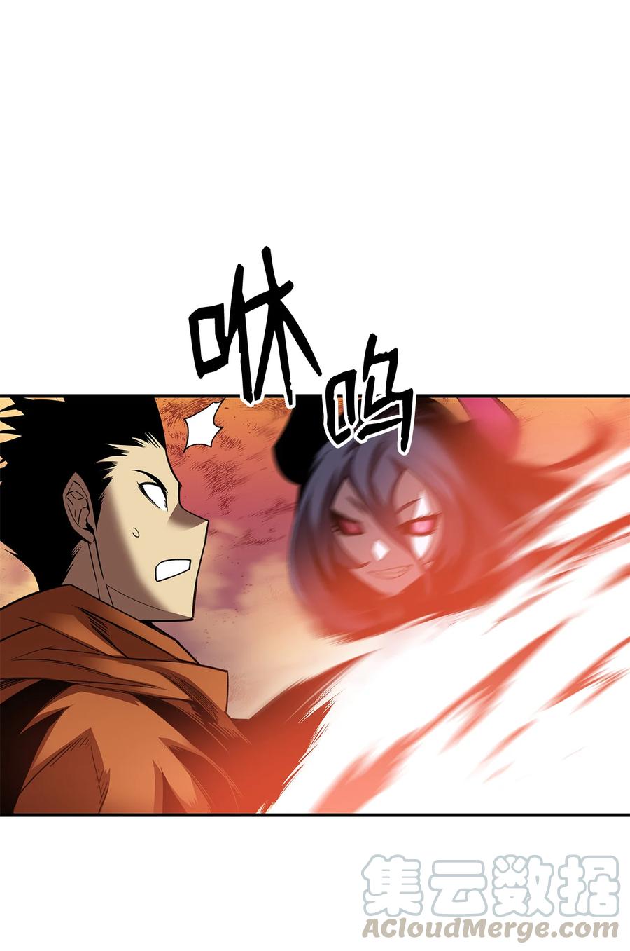 30 打破记录33