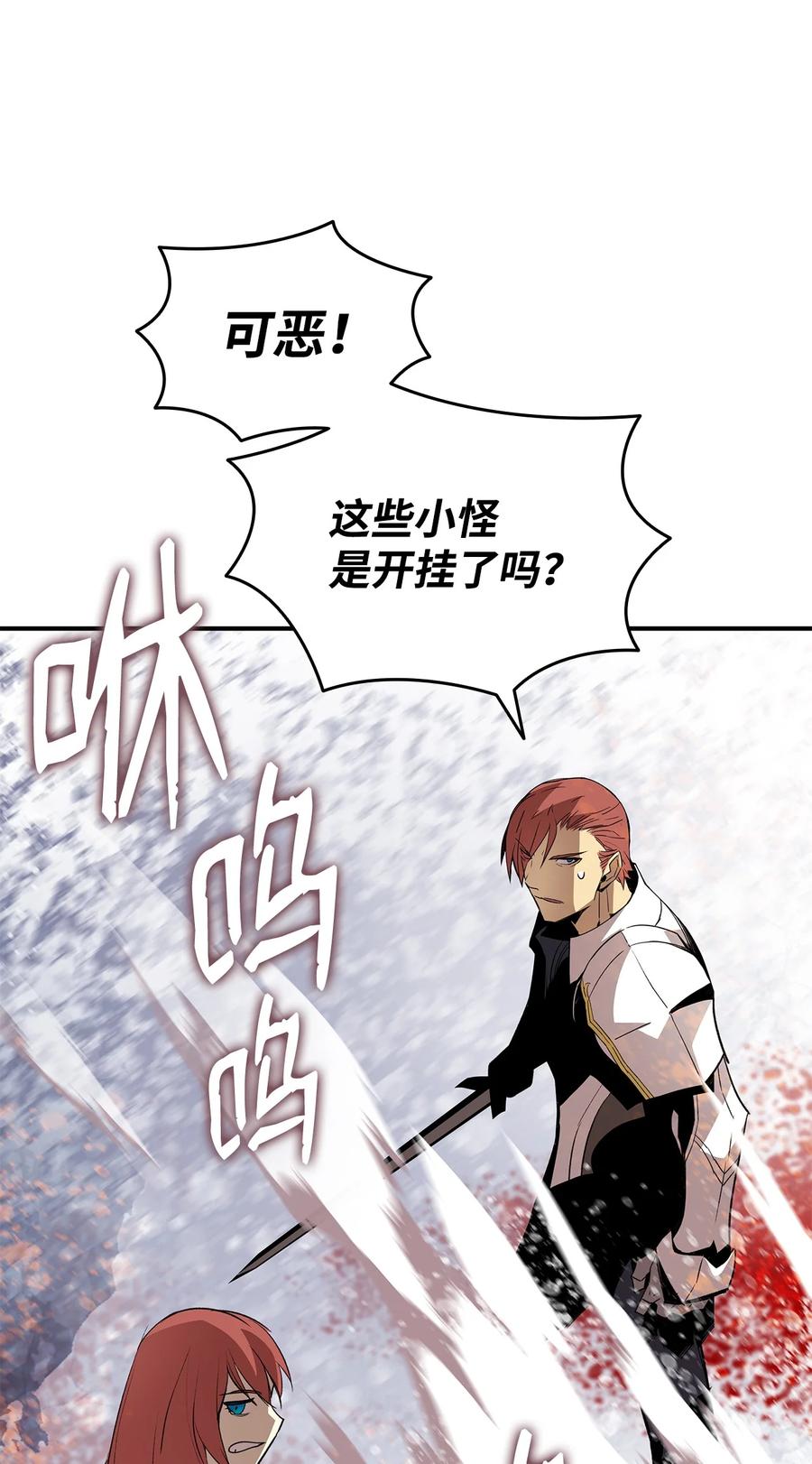 57 极地凶铃69