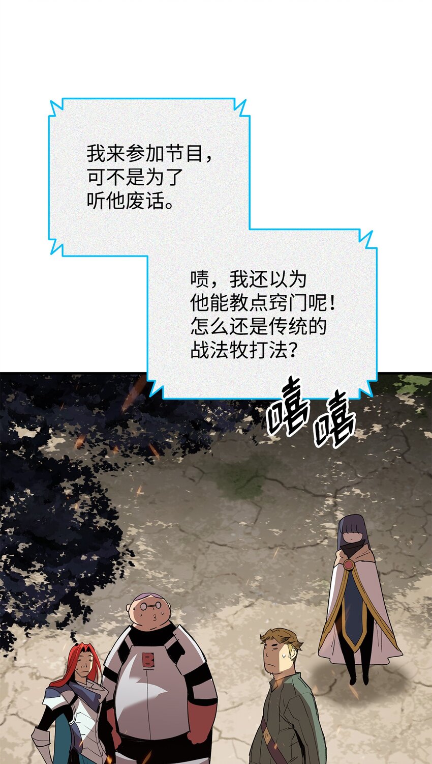 94 赌约69