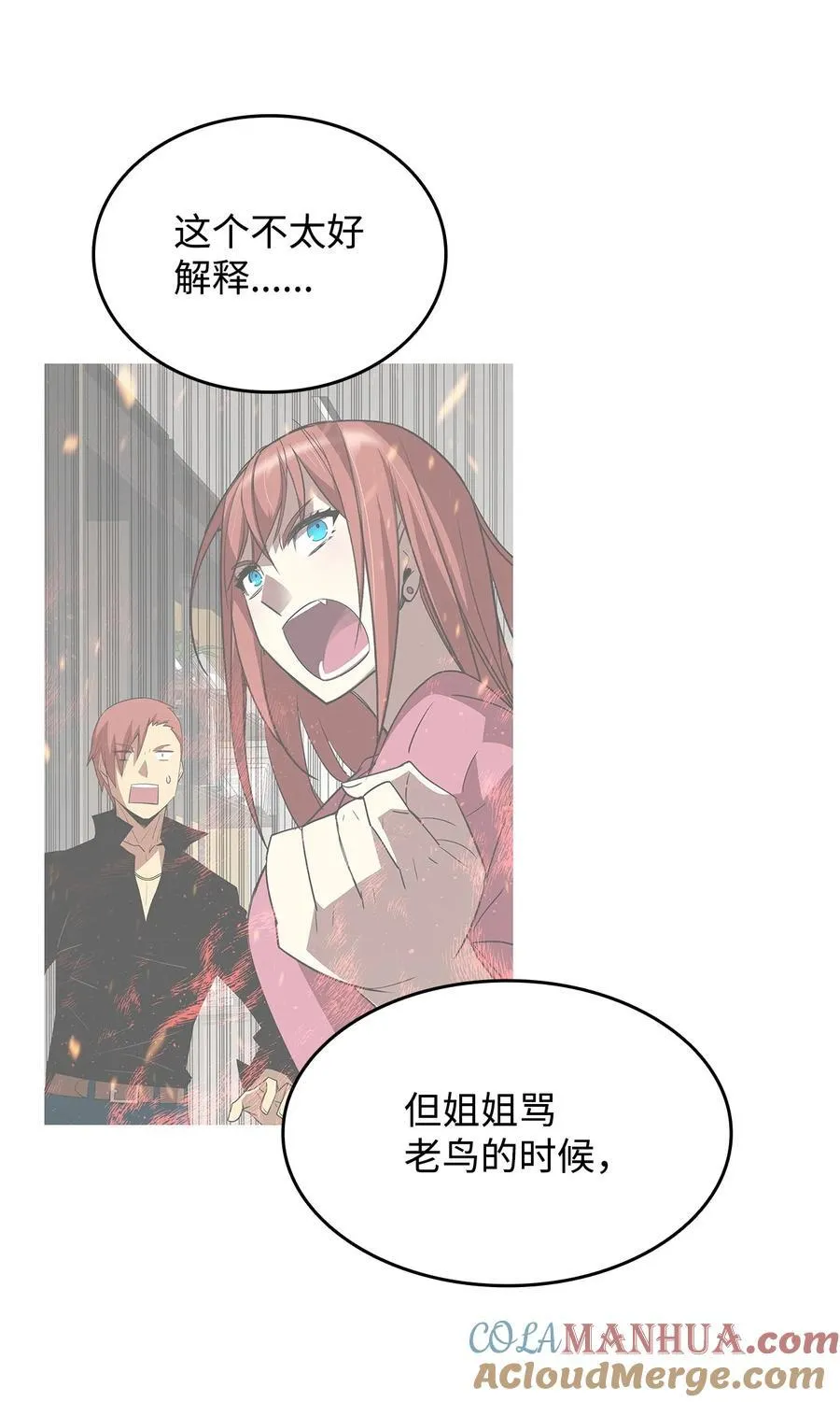 160 主动曝光84