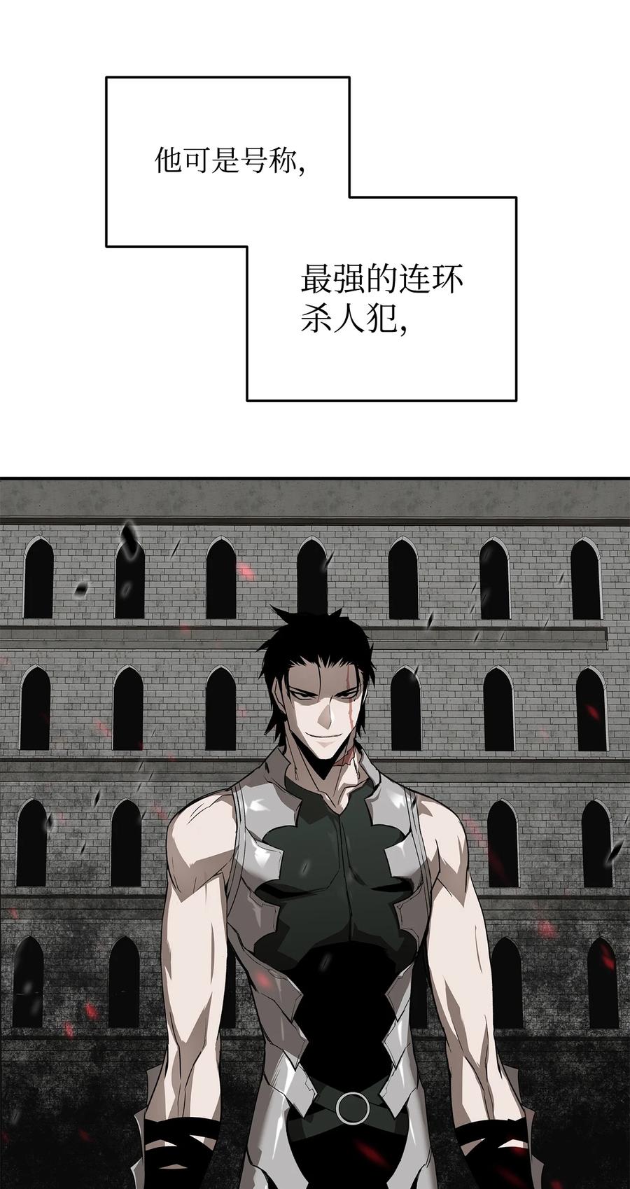 37 脆弱的和平98