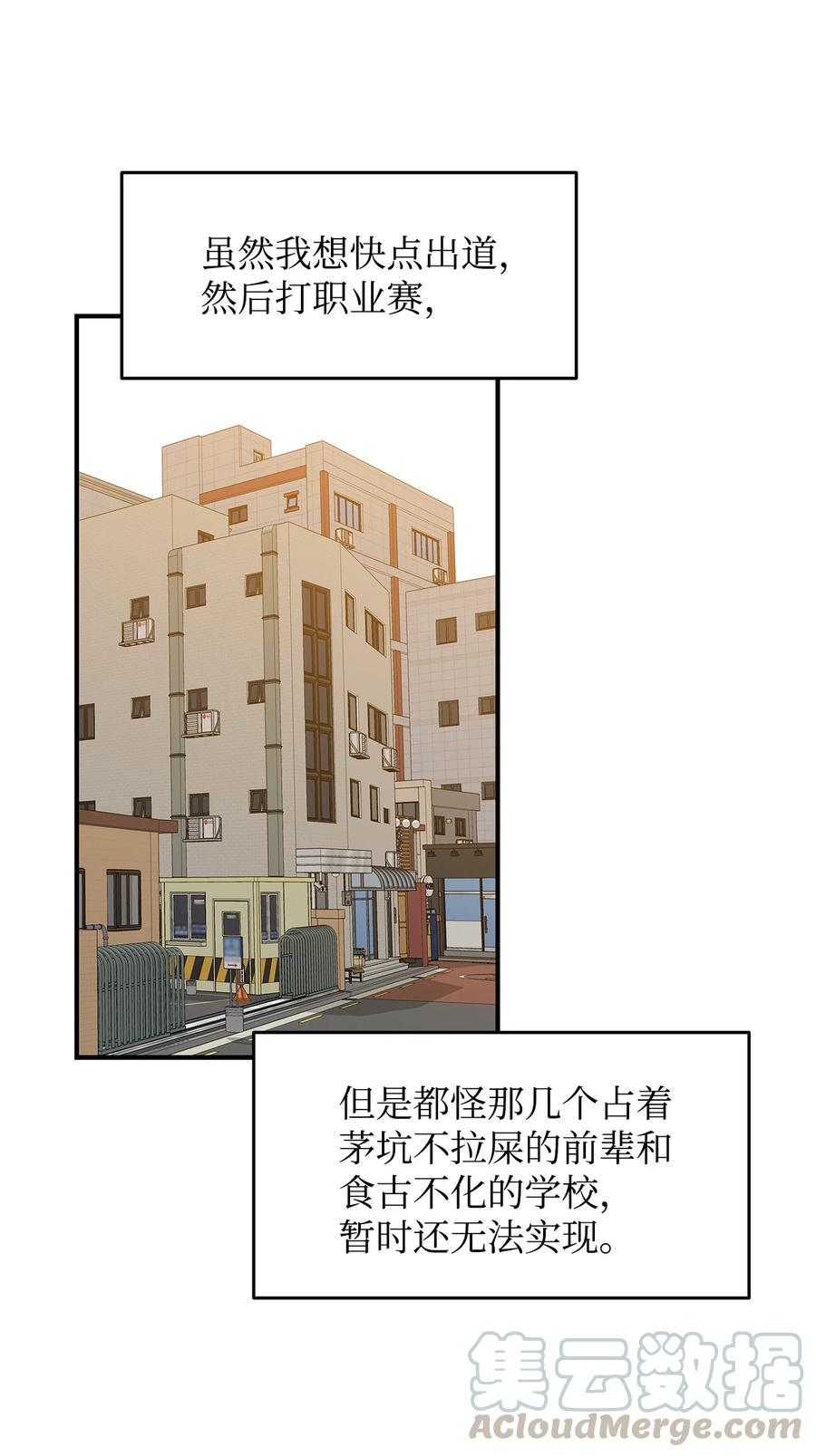 23 地下比赛66
