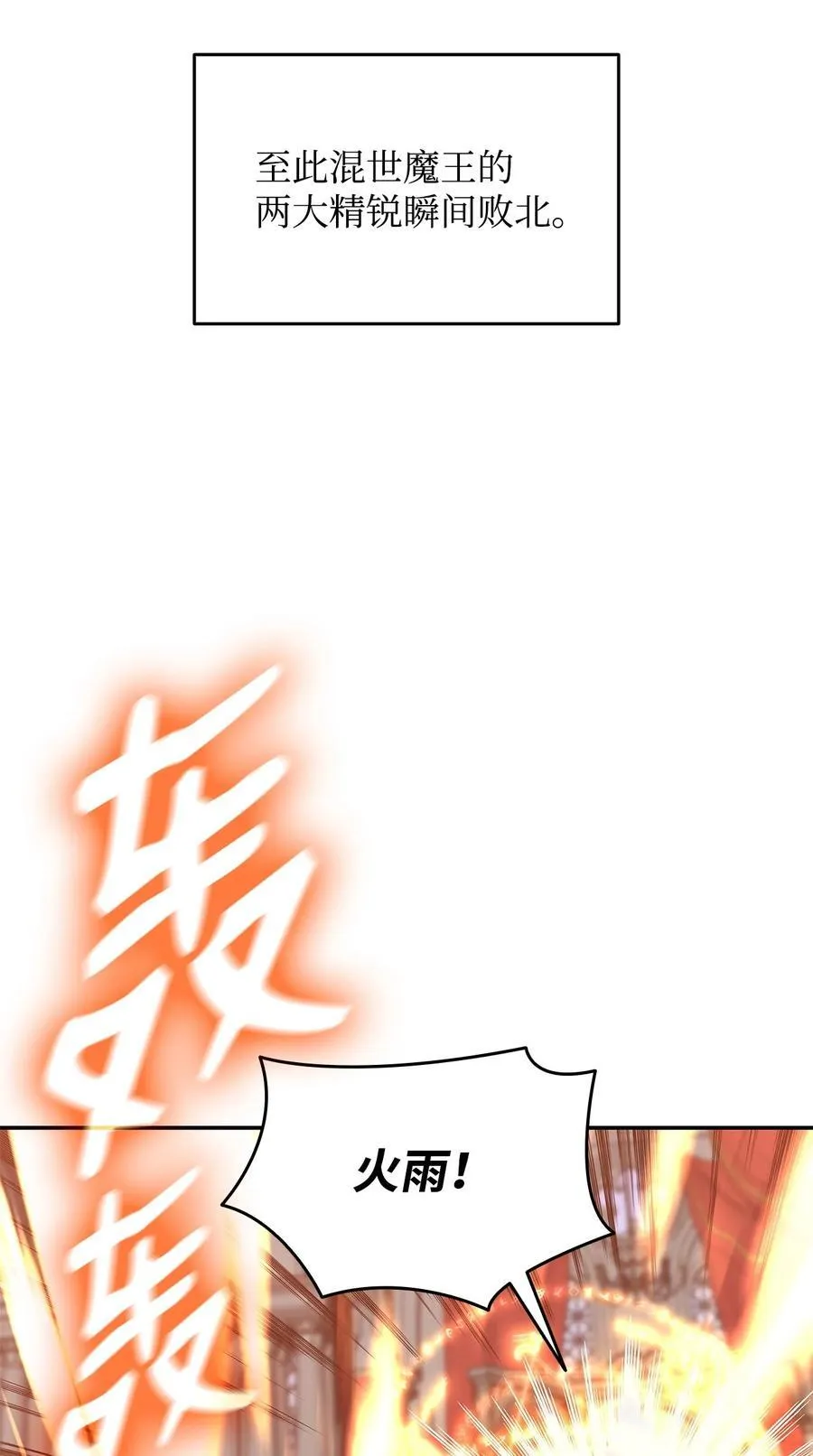 168 原版马东王62