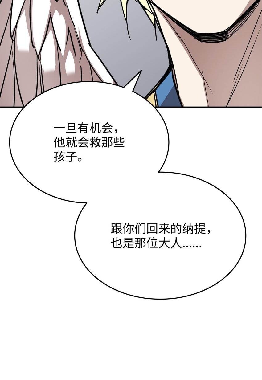 108 疯皇帝22