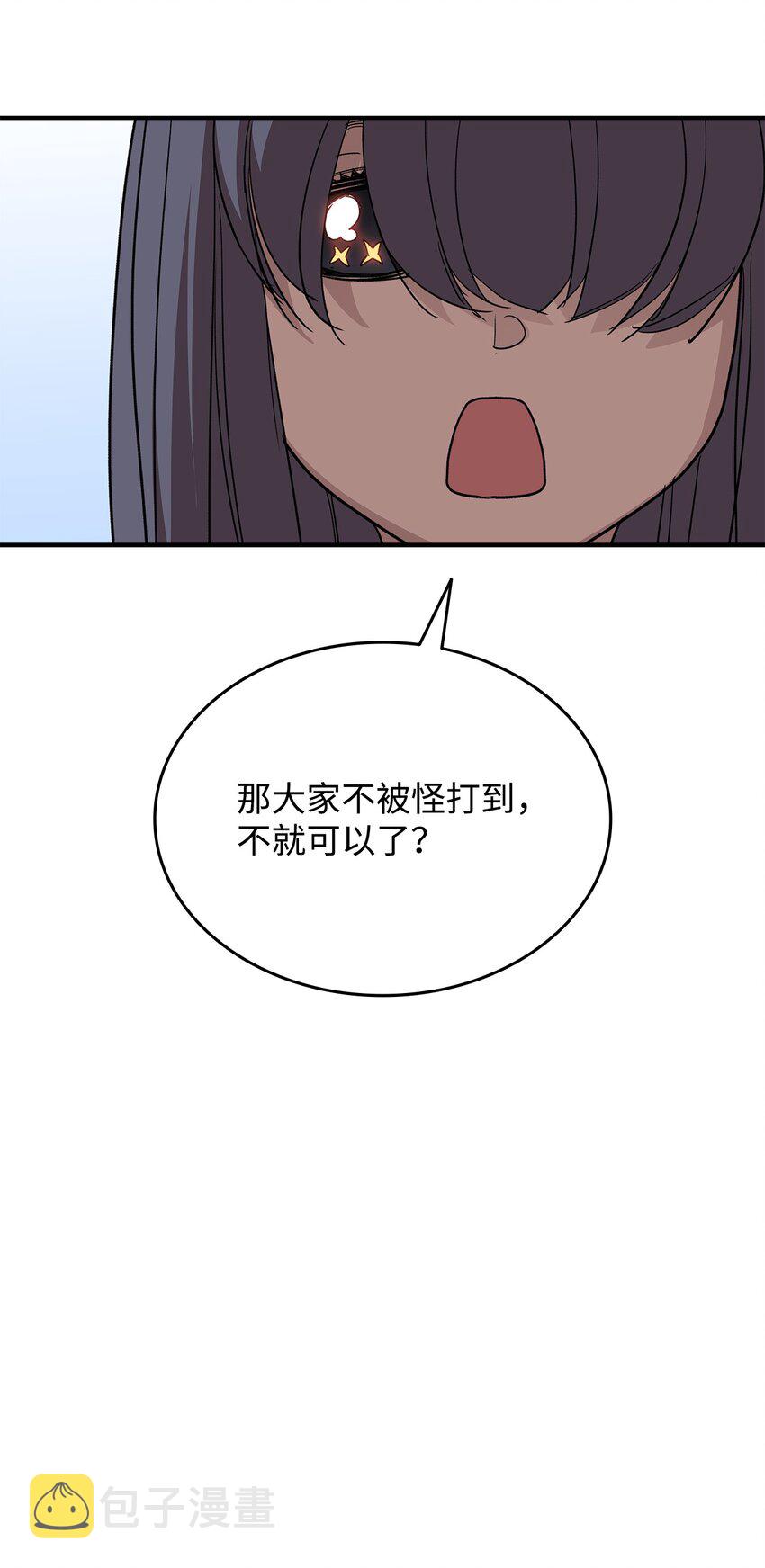 94 赌约59