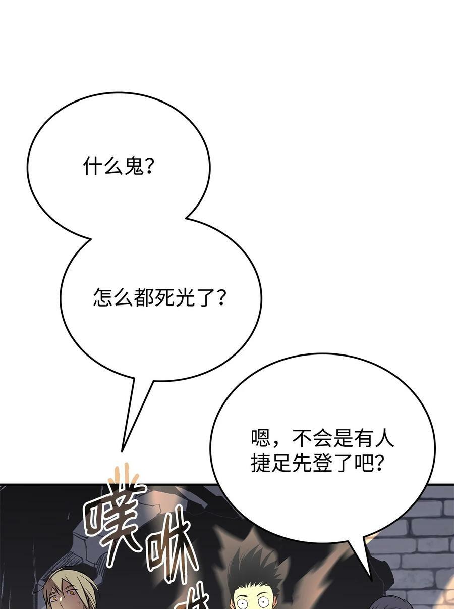 138 奇葩小队34