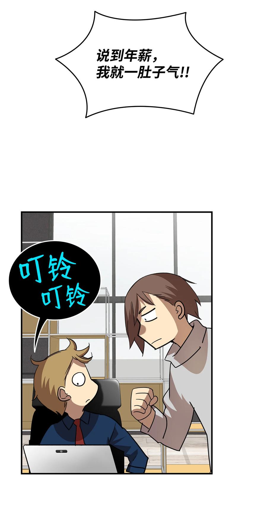32 入队测试16