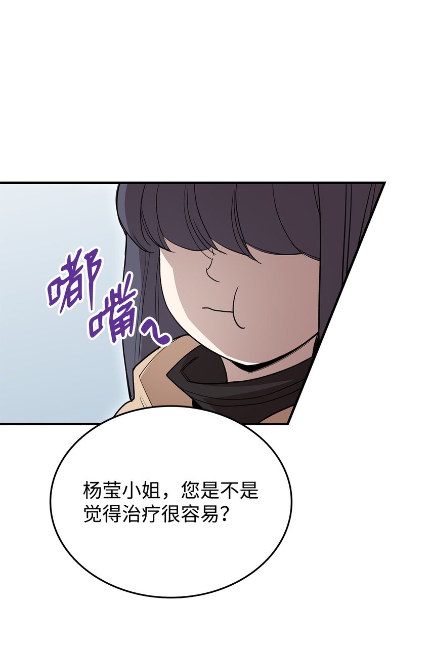 94 赌约56