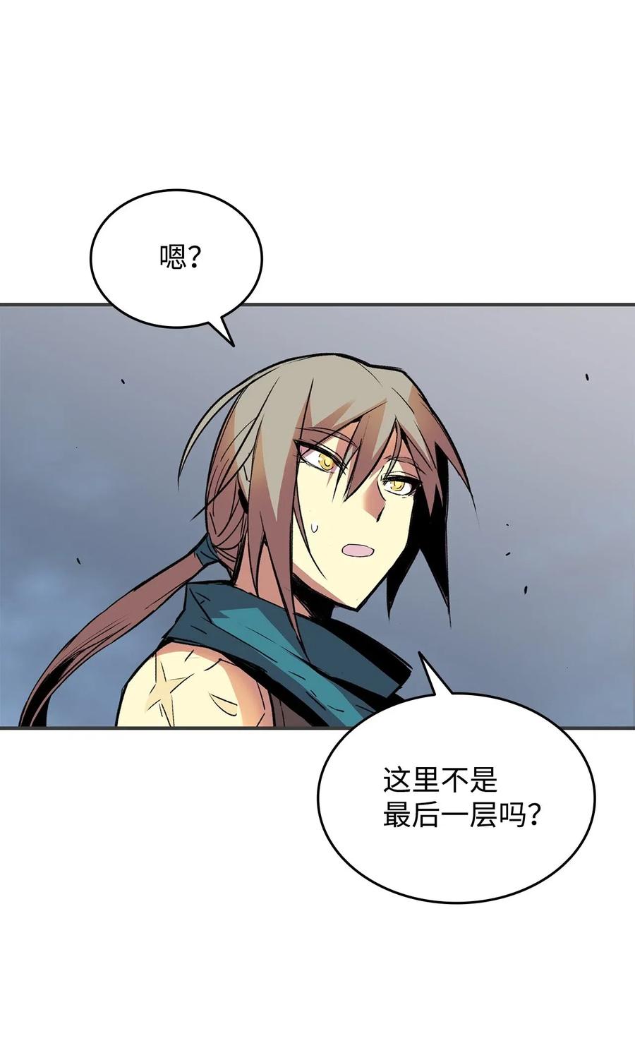 18 巴吉里斯克77