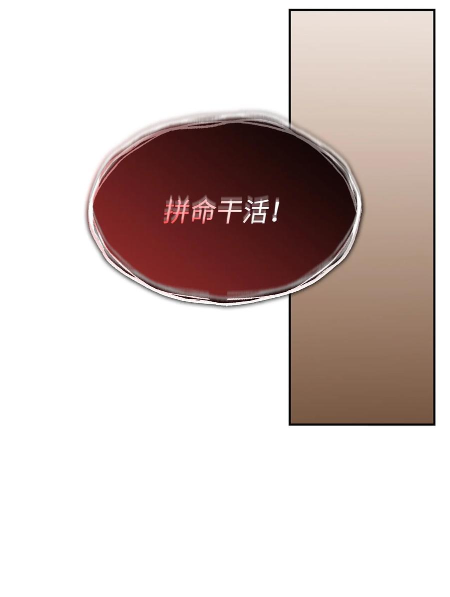 146 破坏熔炉94