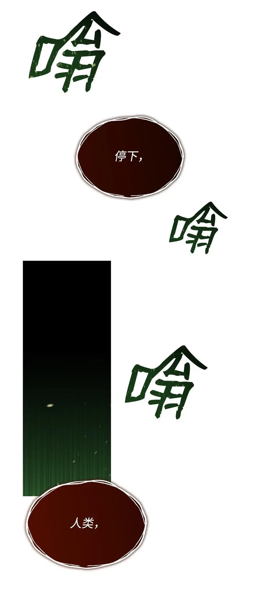 151 最终BOSS49
