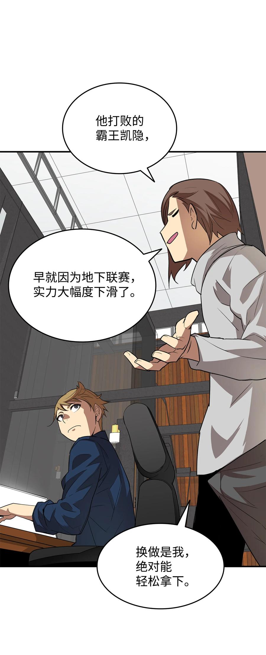 32 入队测试10
