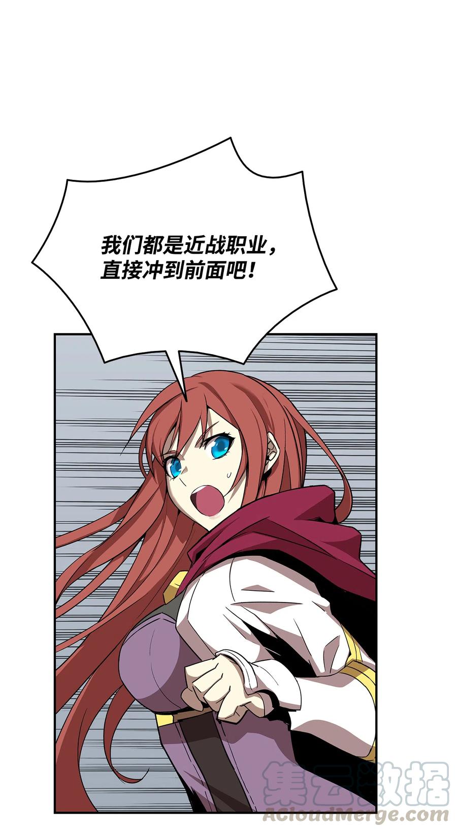 8 无名女王20