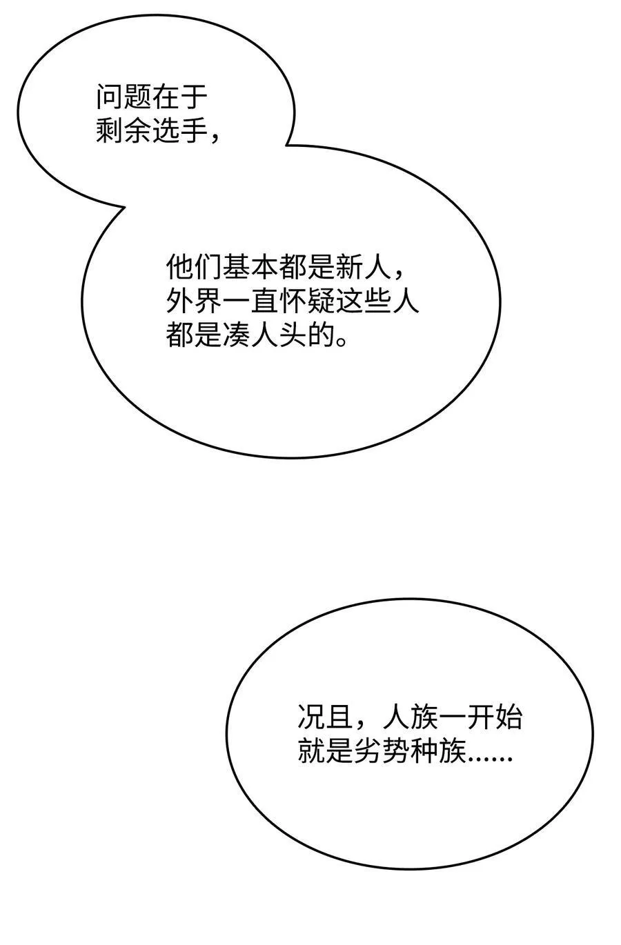 162 开赛20