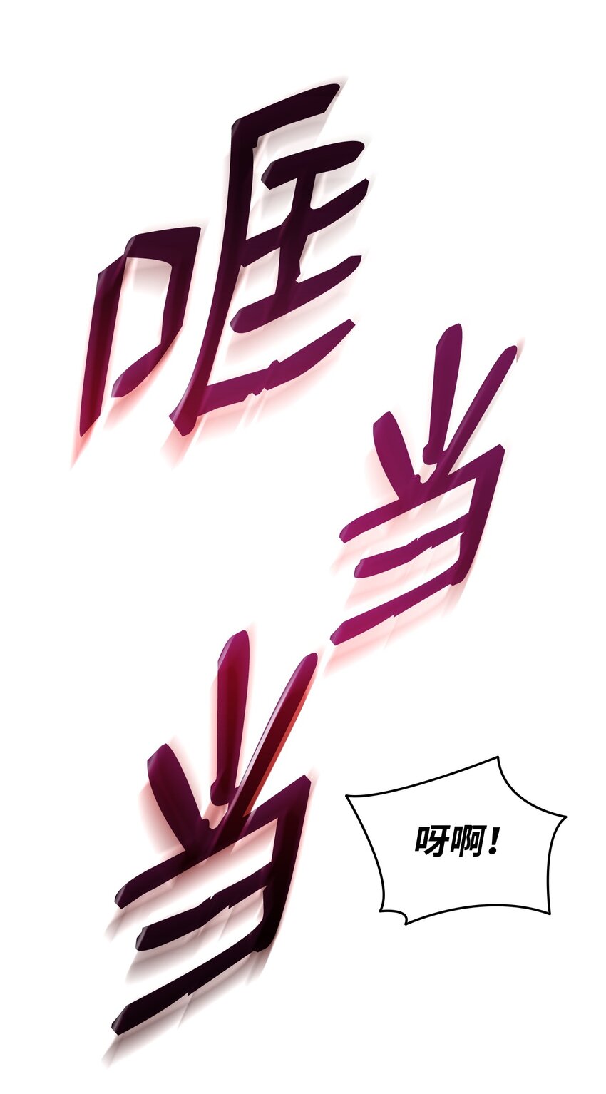 100 玩的就是心跳70