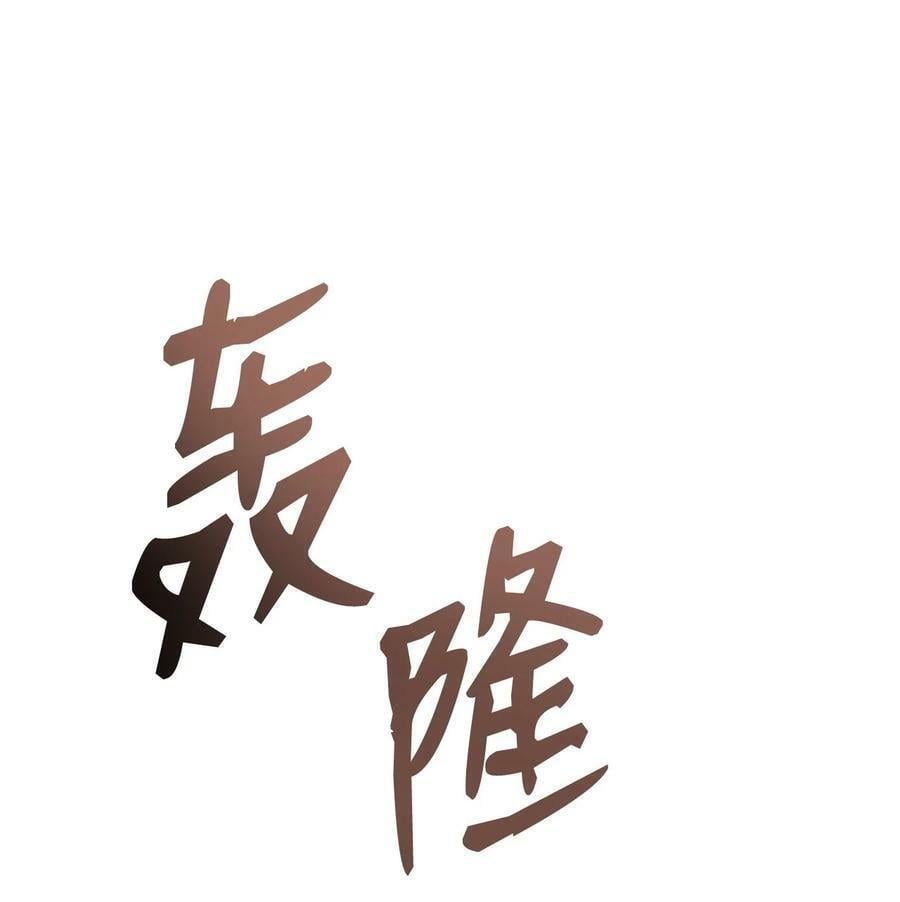 139 一石二鸟82