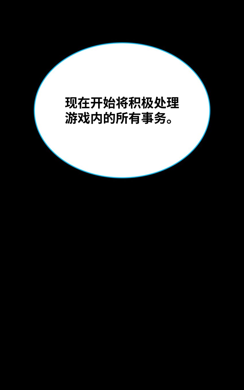 87 GM处理组108
