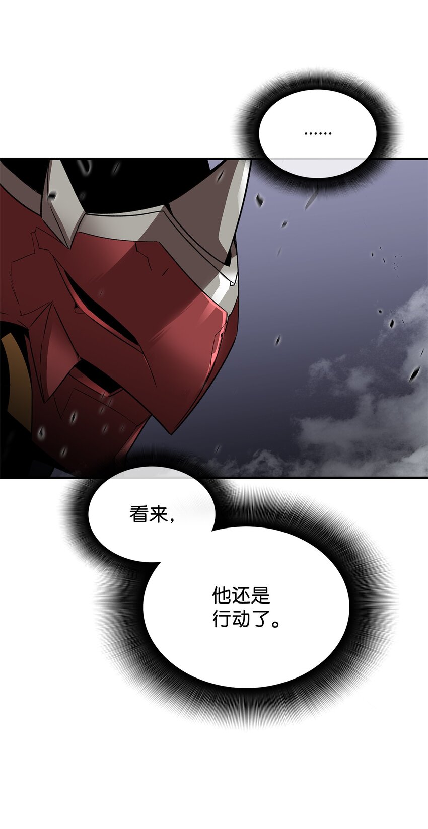 83 风波四起76