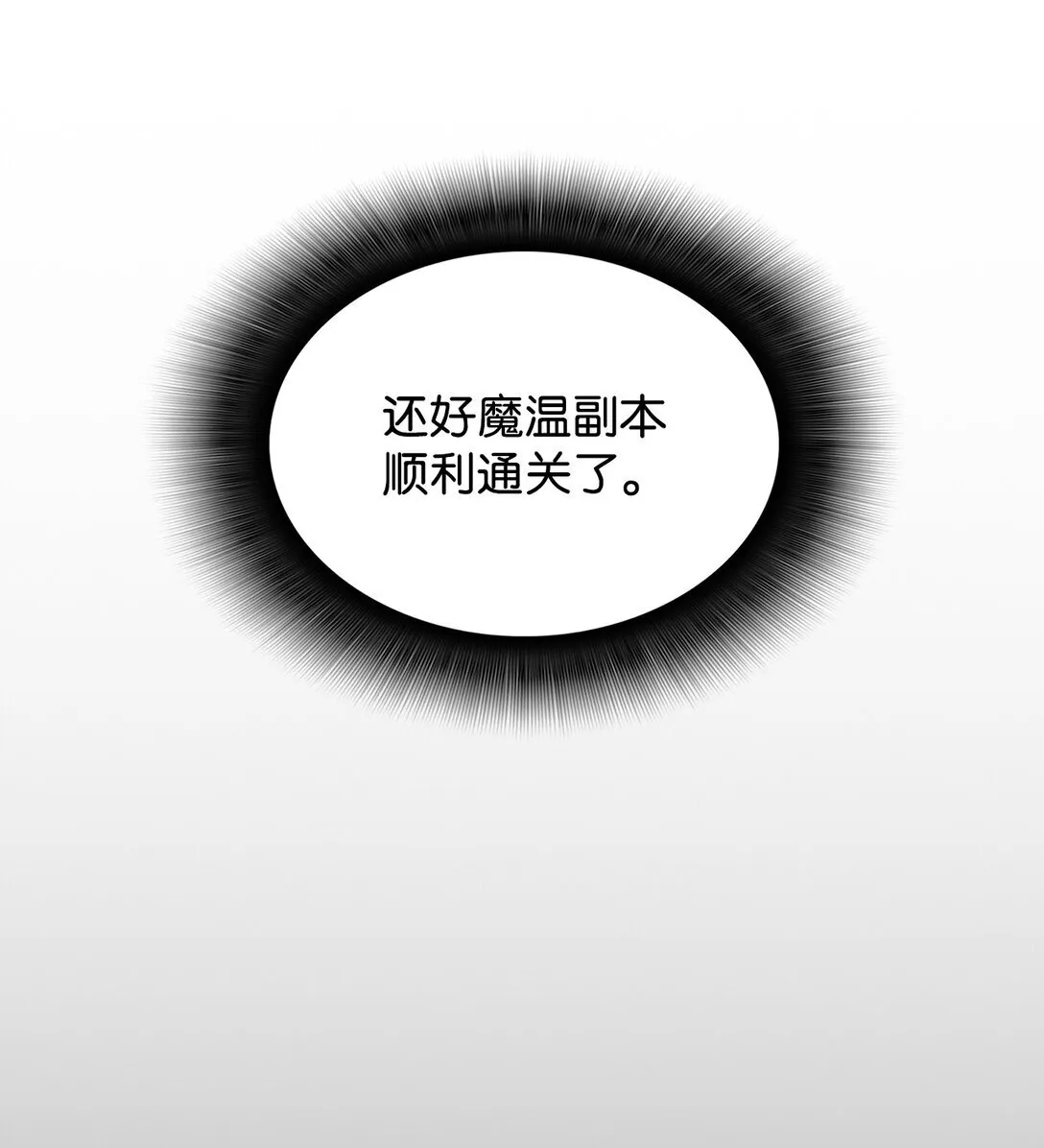 179 豪赌102